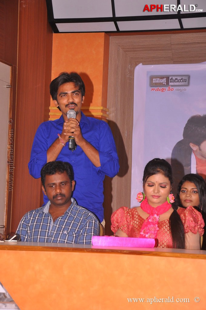 Celebrity Movie Audio Launch