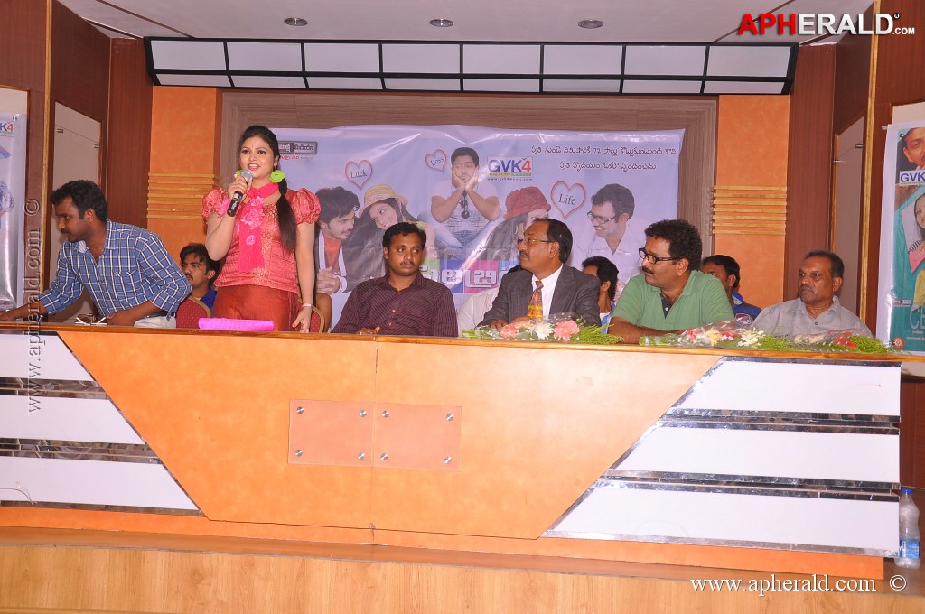Celebrity Movie Audio Launch
