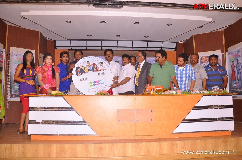 Celebrity Movie Audio Launch