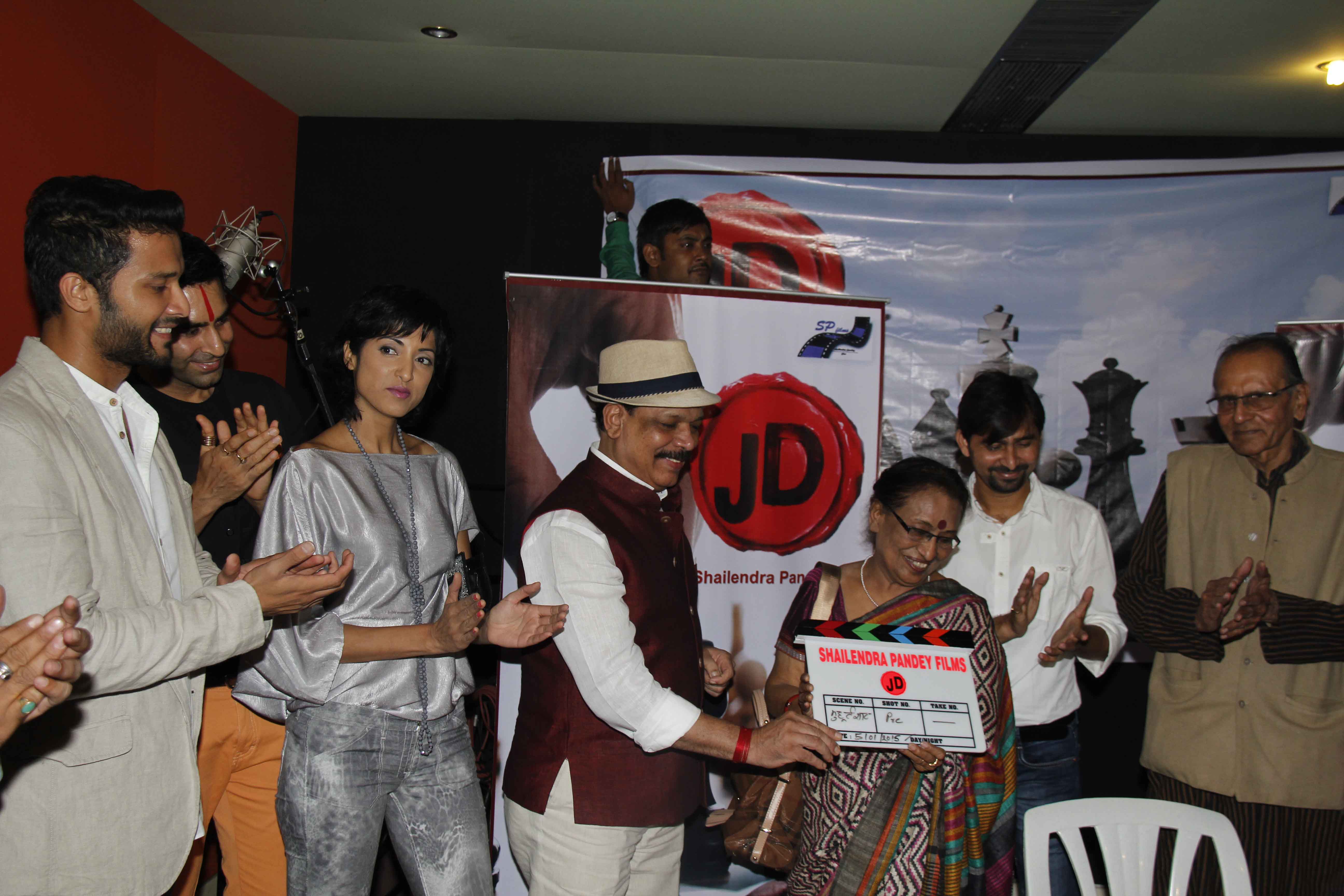 Celebs At JD Movie Launch