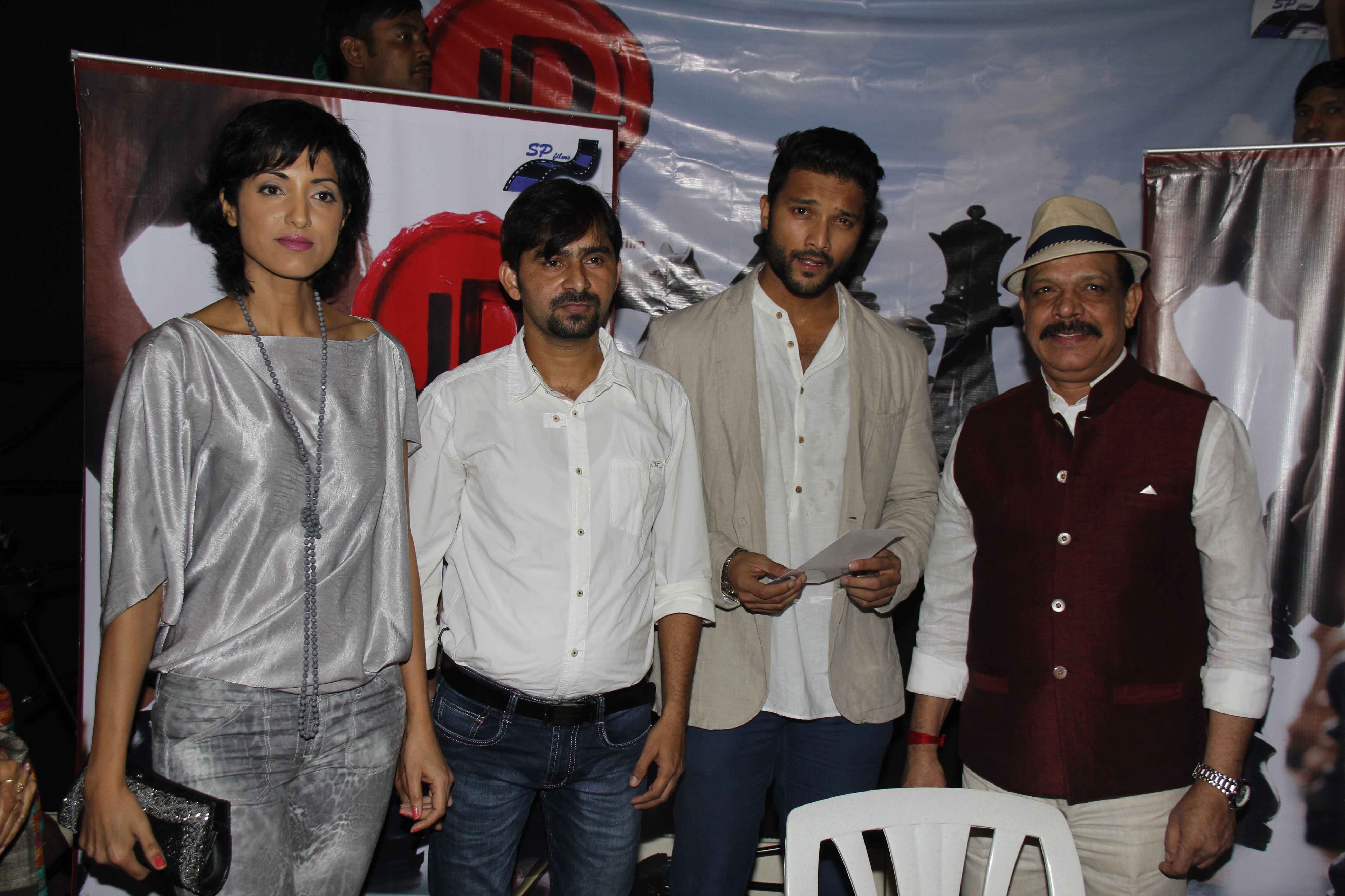 Celebs At JD Movie Launch