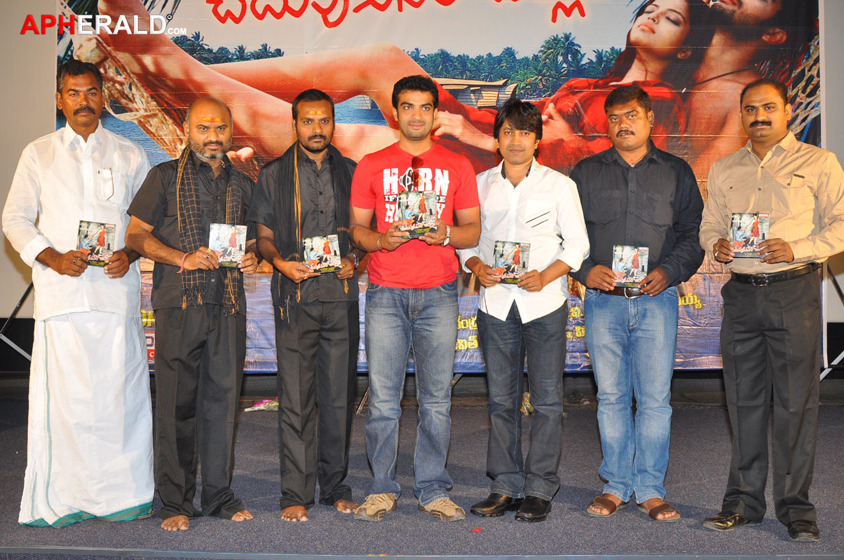 Chaduvukune Rojullo Movie Audio Launch