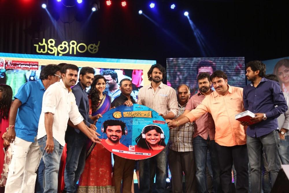 Chakkiligintha Audio Launch