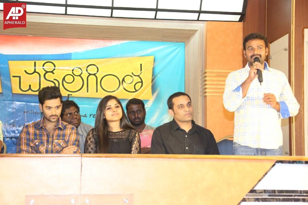 Chakkiligintha Audio Success Meet