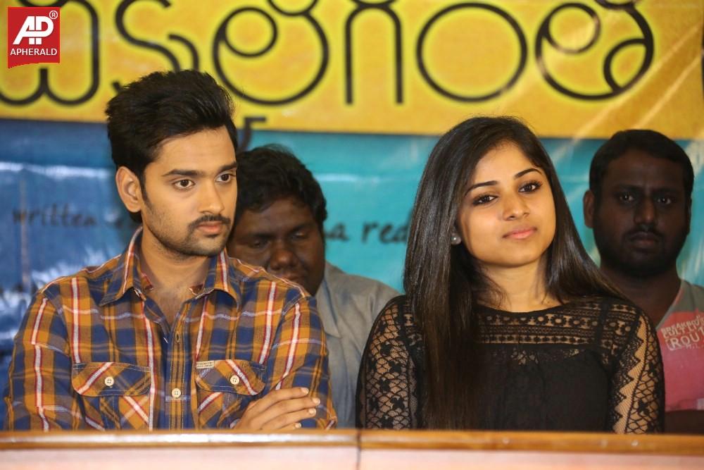 Chakkiligintha Audio Success Meet