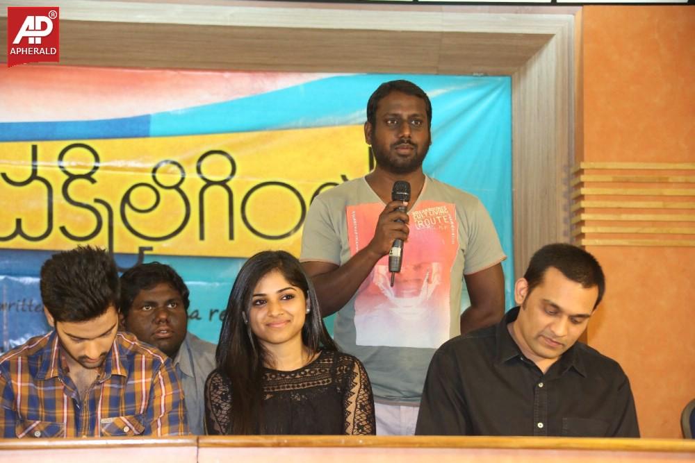 Chakkiligintha Audio Success Meet