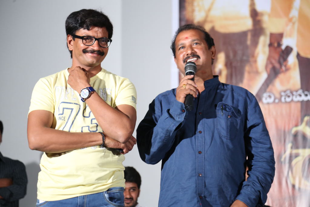 Chandi Movie Trailer Launch