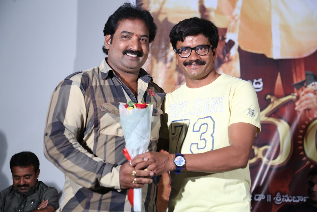 Chandi Movie Trailer Launch