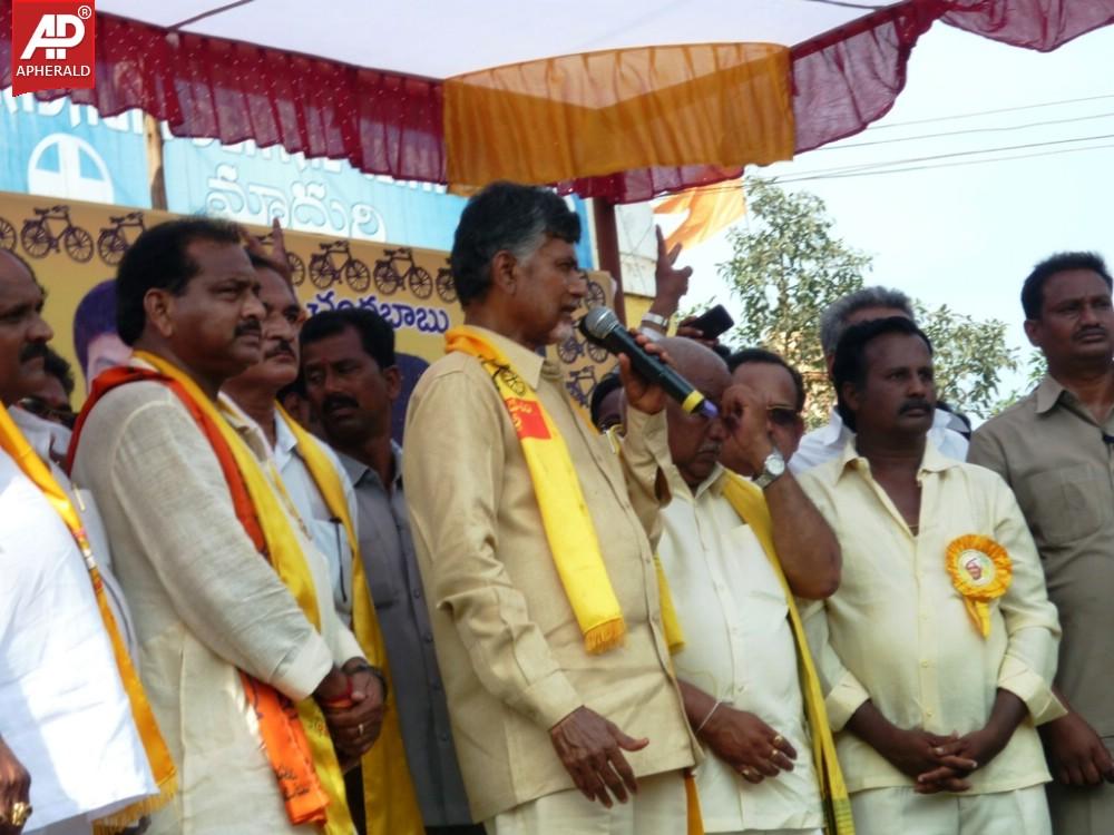 Chandrababu Meeting in Samalkot