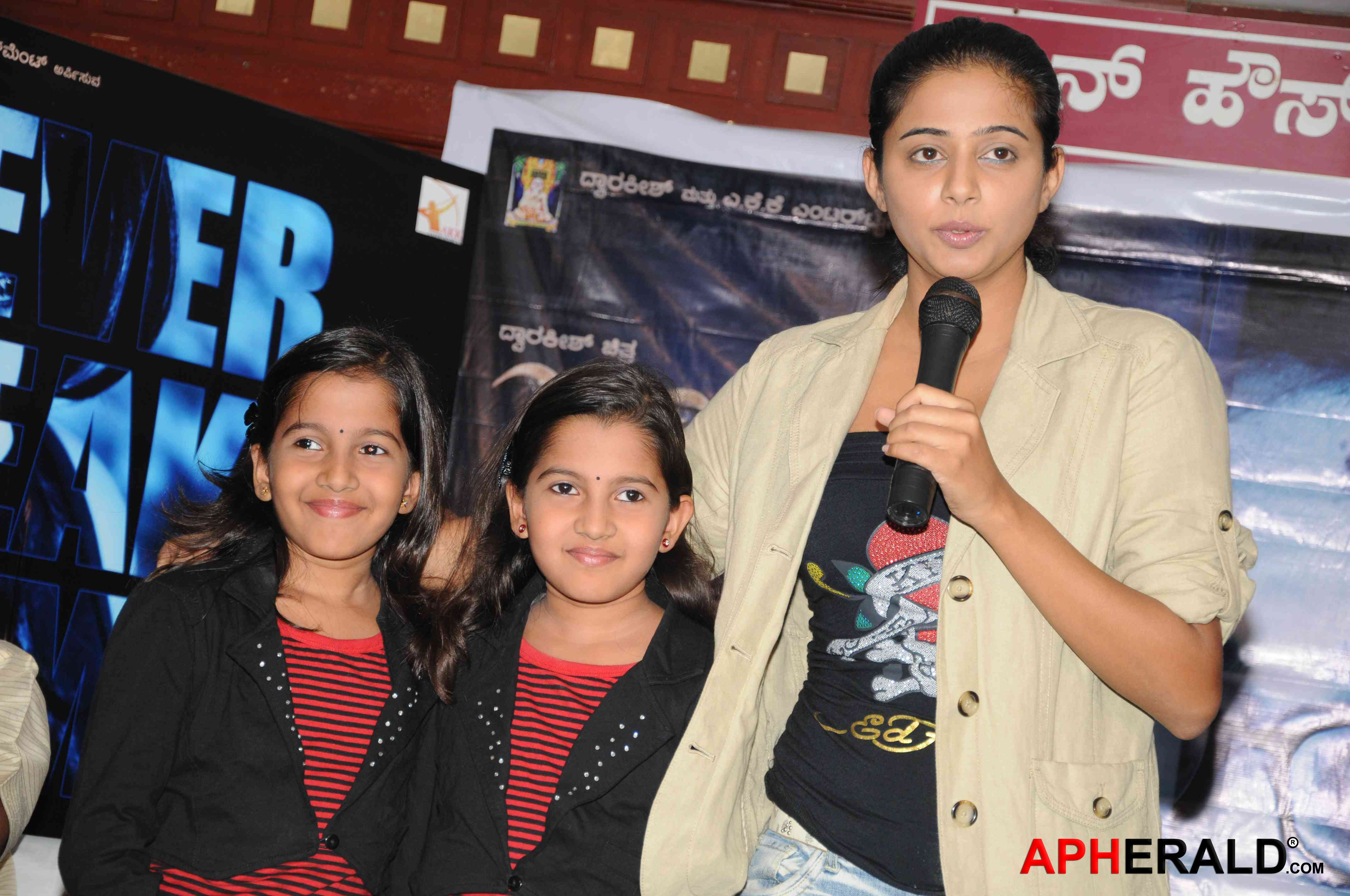 Charulatha Tellugu Movie Audio Release - Priyamani