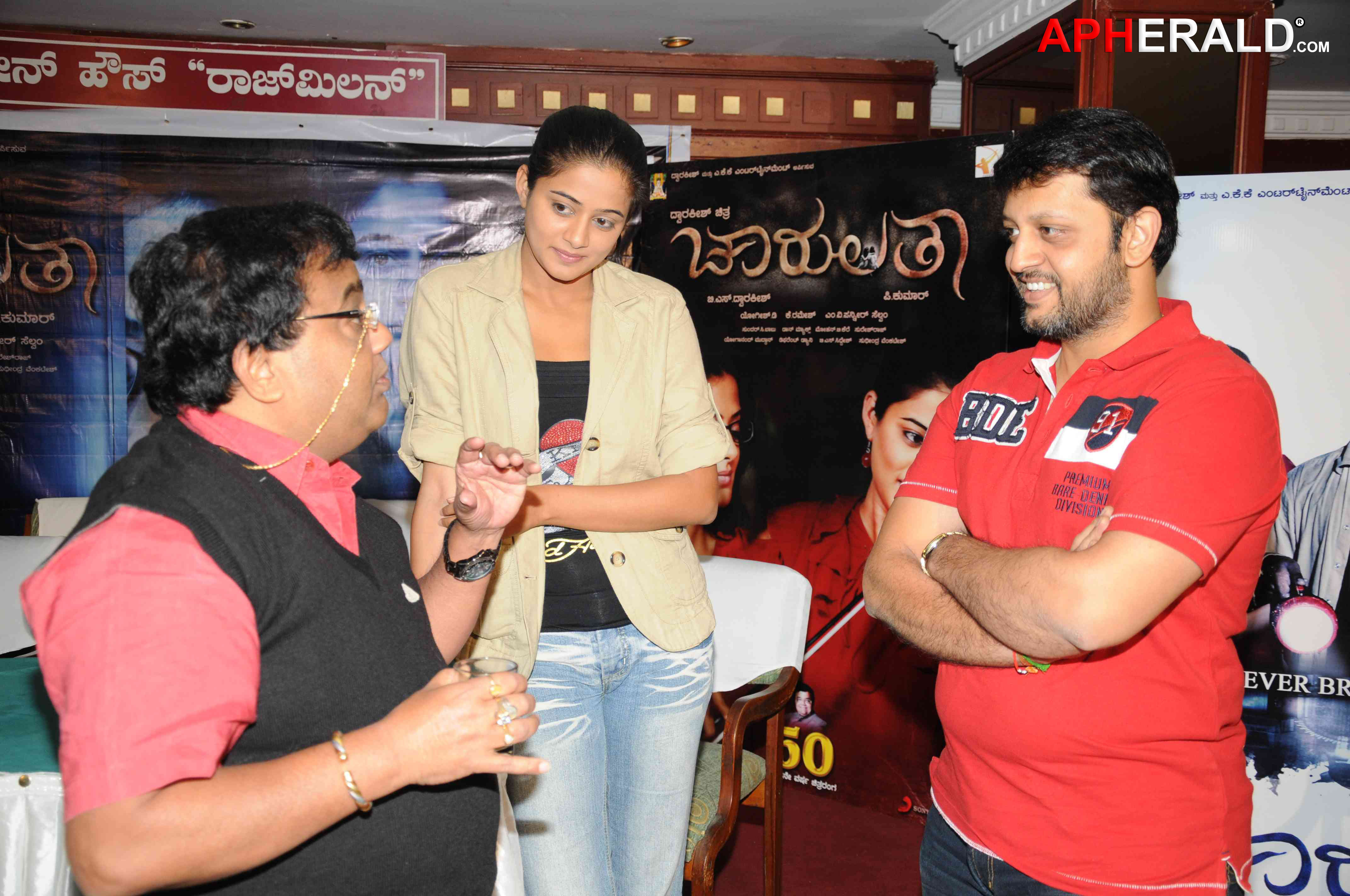 Charulatha Tellugu Movie Audio Release - Priyamani