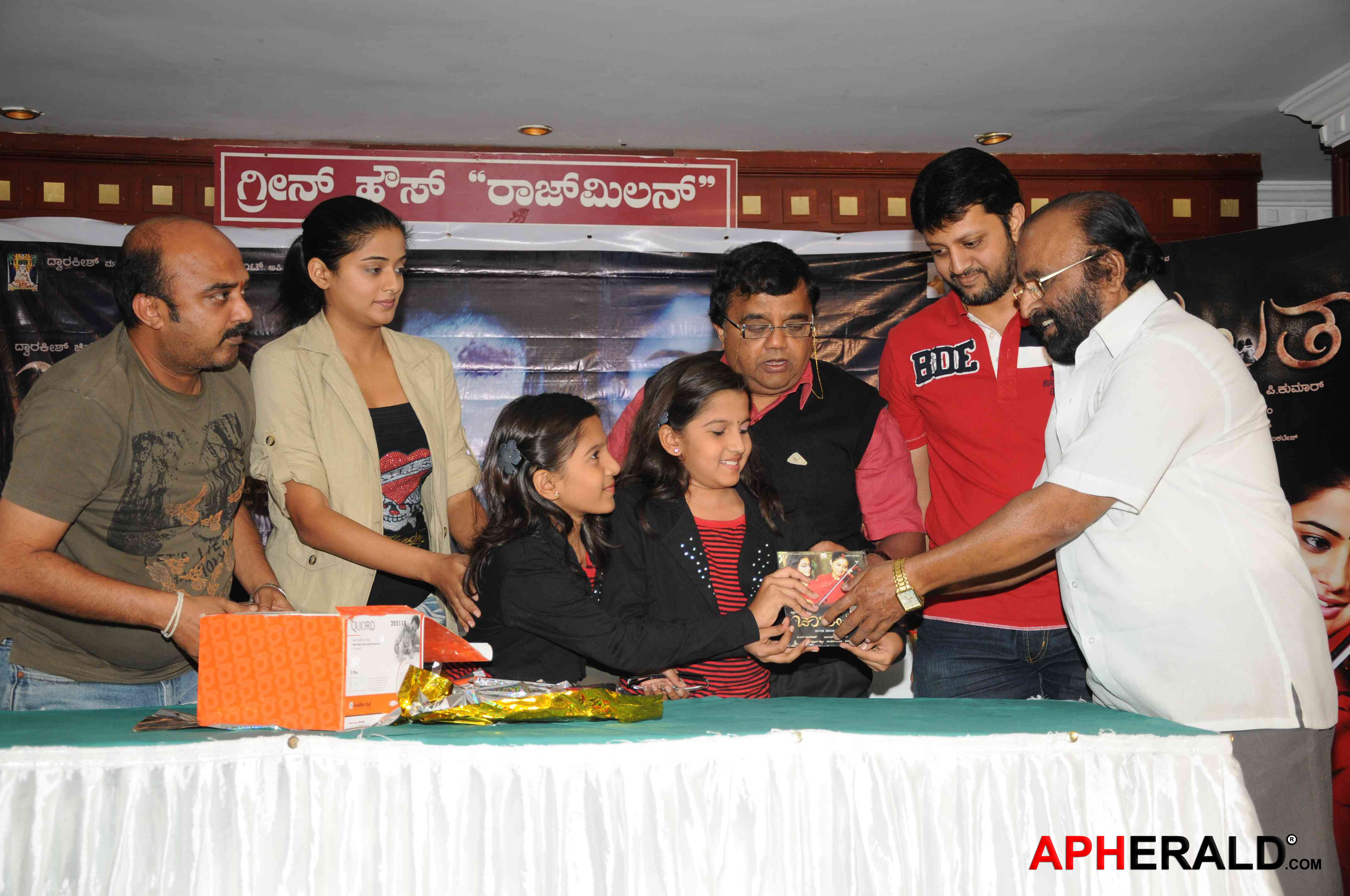 Charulatha Tellugu Movie Audio Release - Priyamani