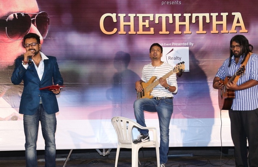 Cheththa Private Album Launch