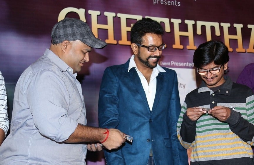 Cheththa Private Album Launch