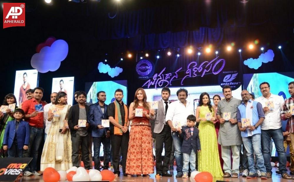 Chinnadana Nee Kosam Audio Launch Event