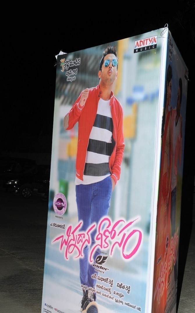 Chinnadana Nee Kosam Audio Launch