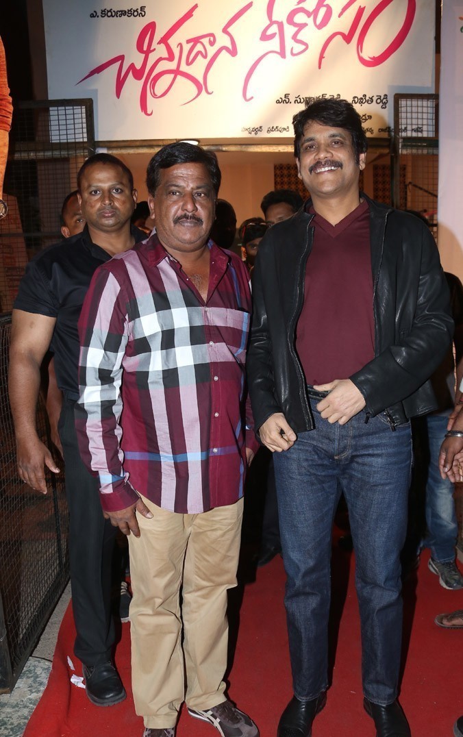 Chinnadana Nee Kosam Audio Launch