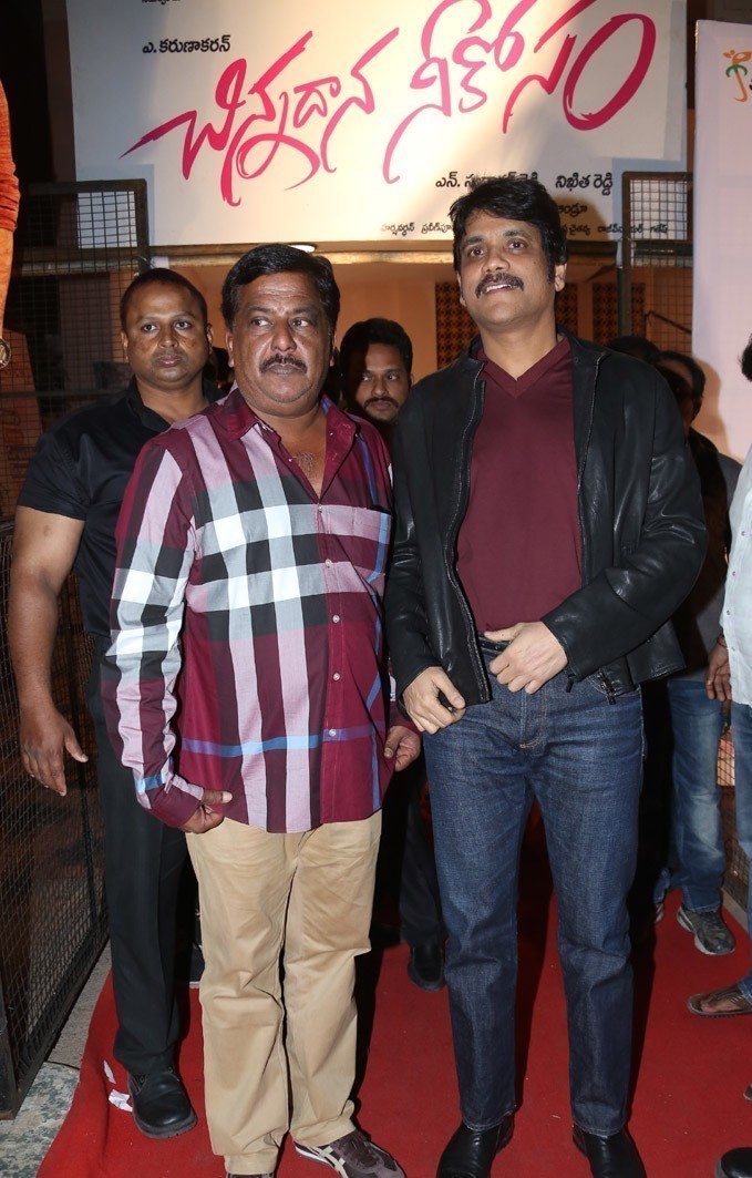 Chinnadana Nee Kosam Audio Launch