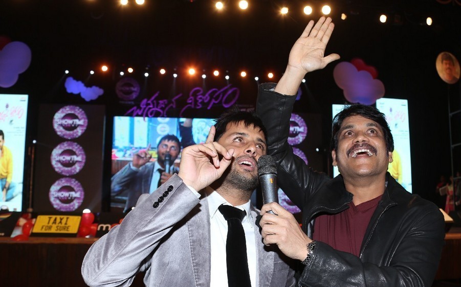 Chinnadana Nee Kosam Audio Launch