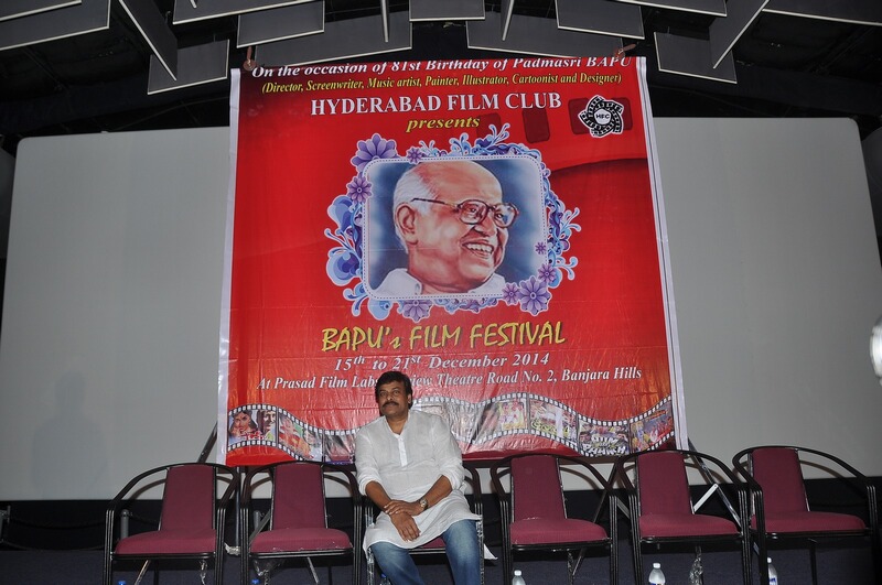 Chiranjeevi at Bapu Film Festival 2014