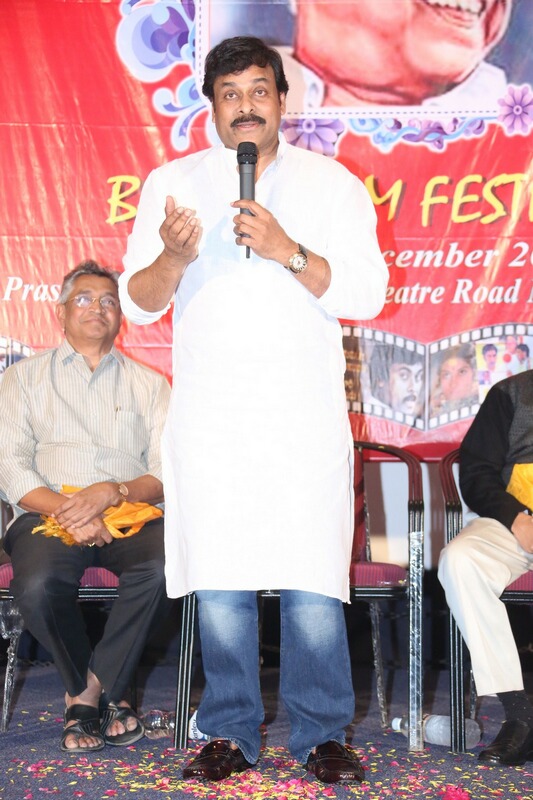 Chiranjeevi at Bapu Film Festival 2014