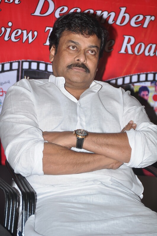 Chiranjeevi at Bapu Film Festival 2014