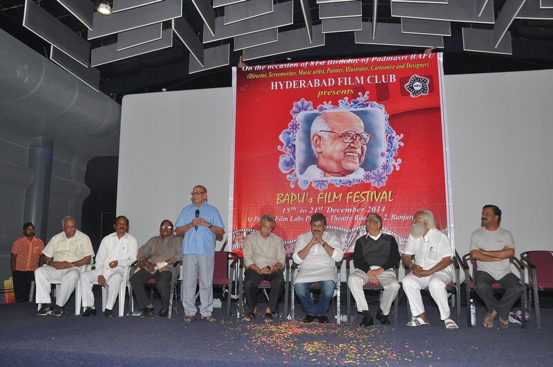 Chiranjeevi at Bapu Film Festival 2014