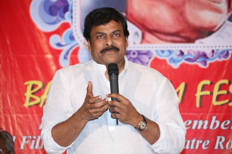 Chiranjeevi at Bapu Film Festival 2014