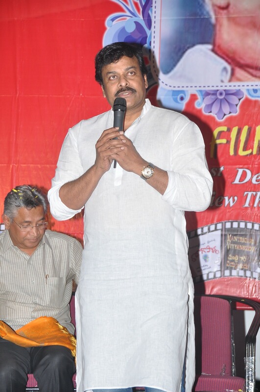 Chiranjeevi at Bapu Film Festival 2014