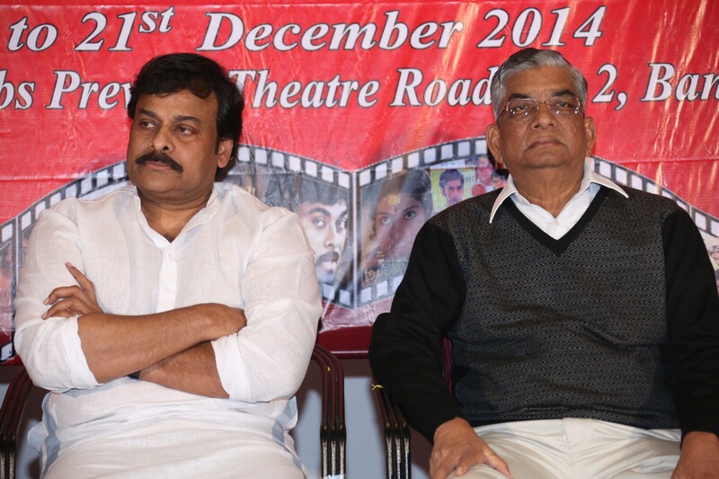 Chiranjeevi at Bapu Film Festival 2014