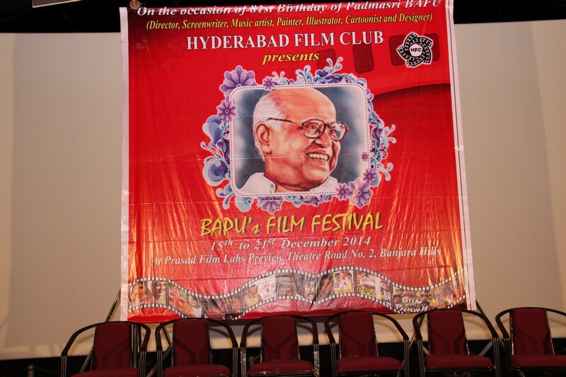 Chiranjeevi at Bapu Film Festival 2014
