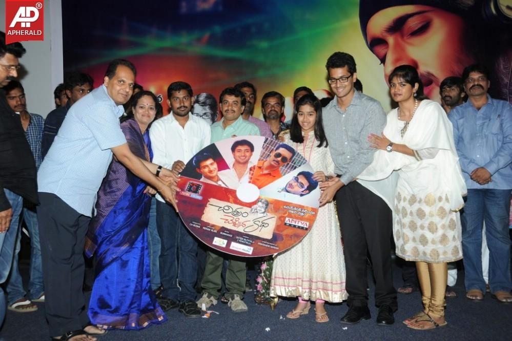 Chitram Cheppina Katha Audio Launch Pics