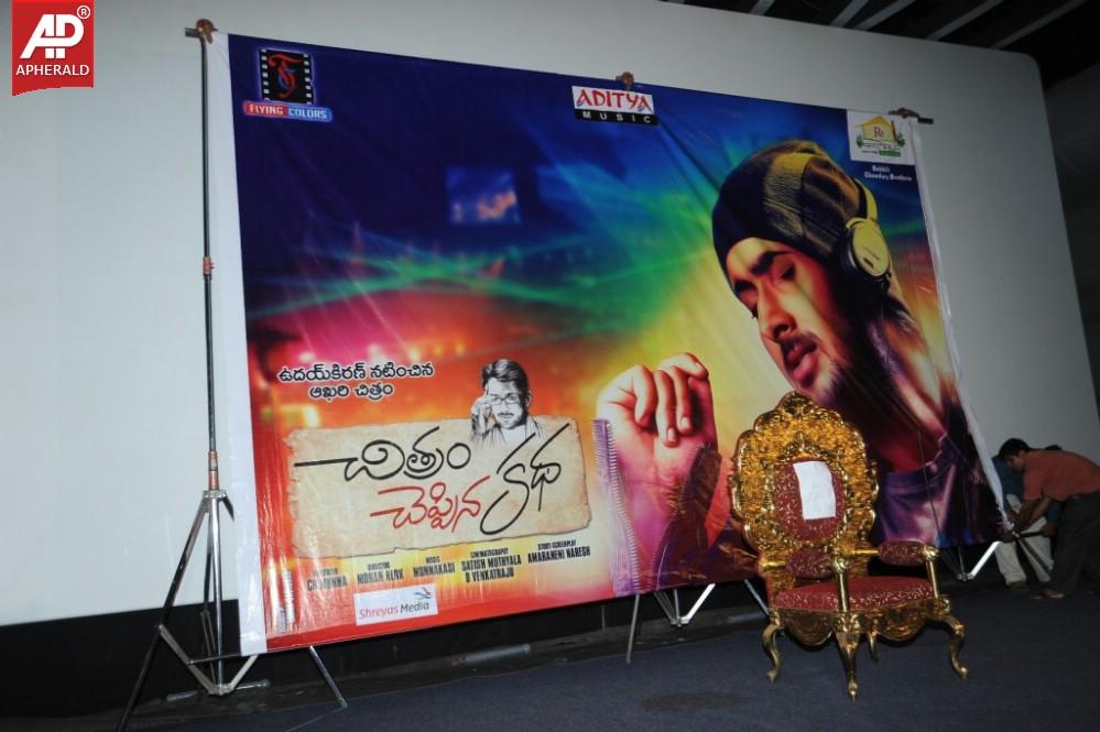 Chitram Cheppina Katha Audio Launch Pics