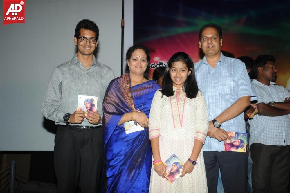 Chitram Cheppina Katha Audio Launch Pics