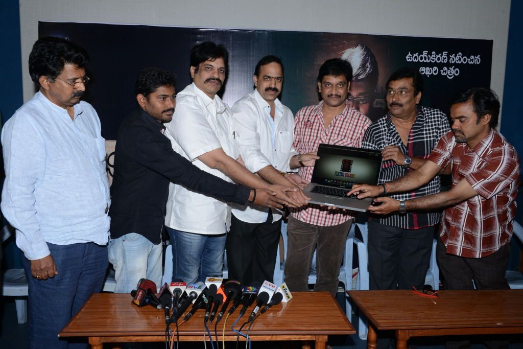 Chitram Cheppina Katha Press Meet