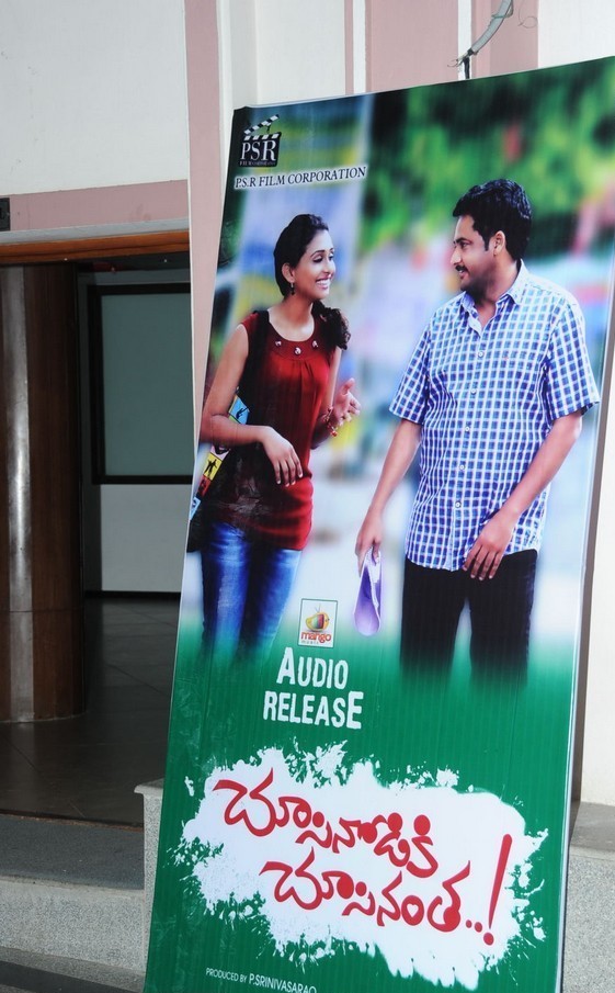 Choosinodiki Choosinantha Audio Launch