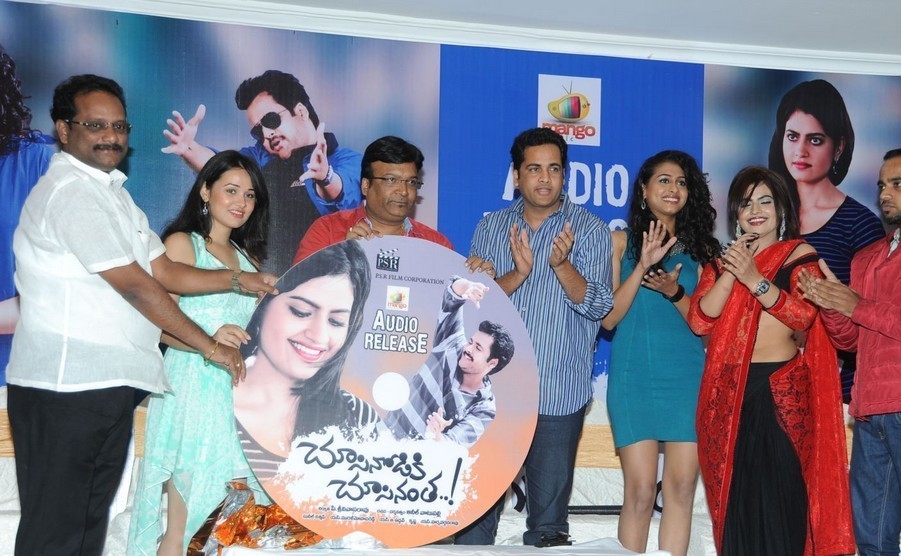 Choosinodiki Choosinantha Audio Launch