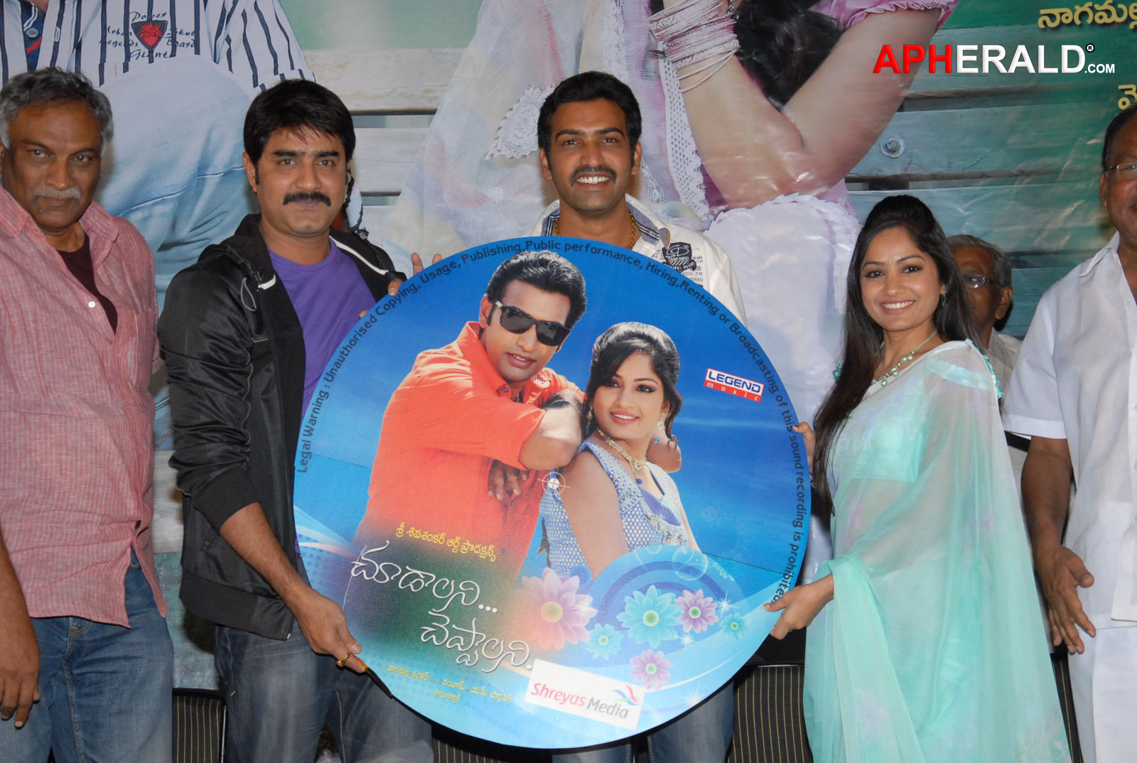 Chudalani Cheppalani Audio Launch