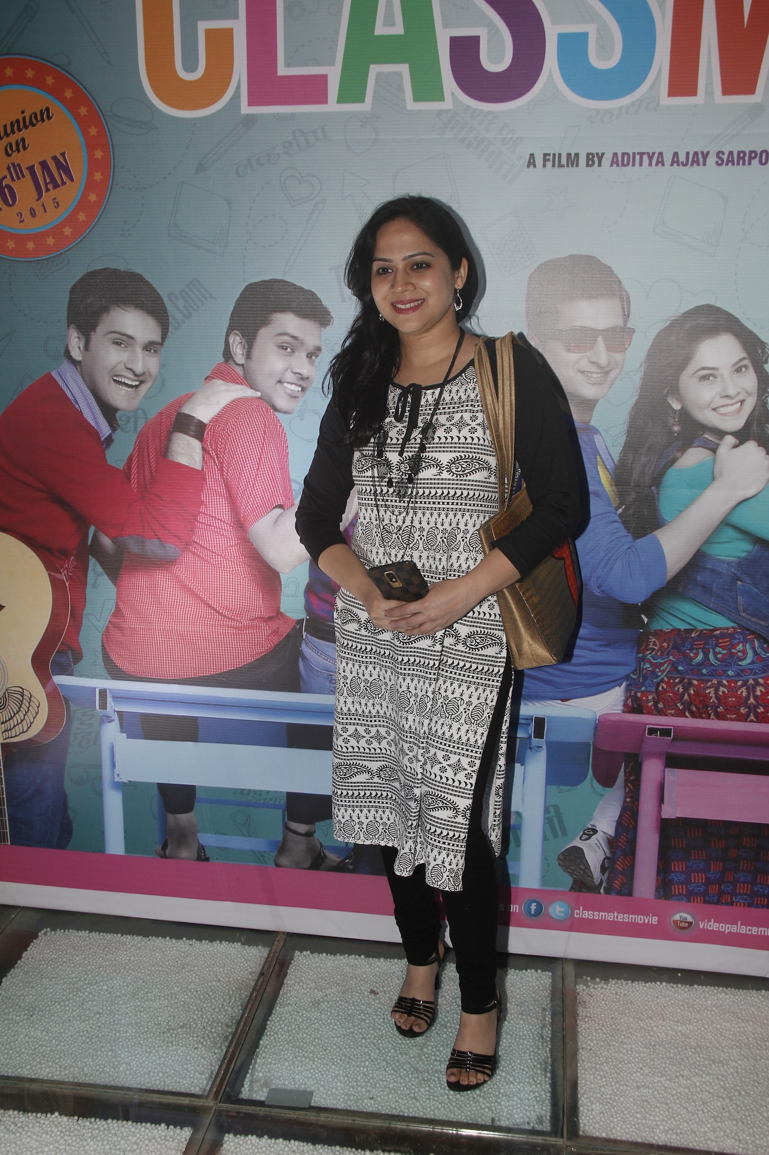 Classmates Movie First Look Launch