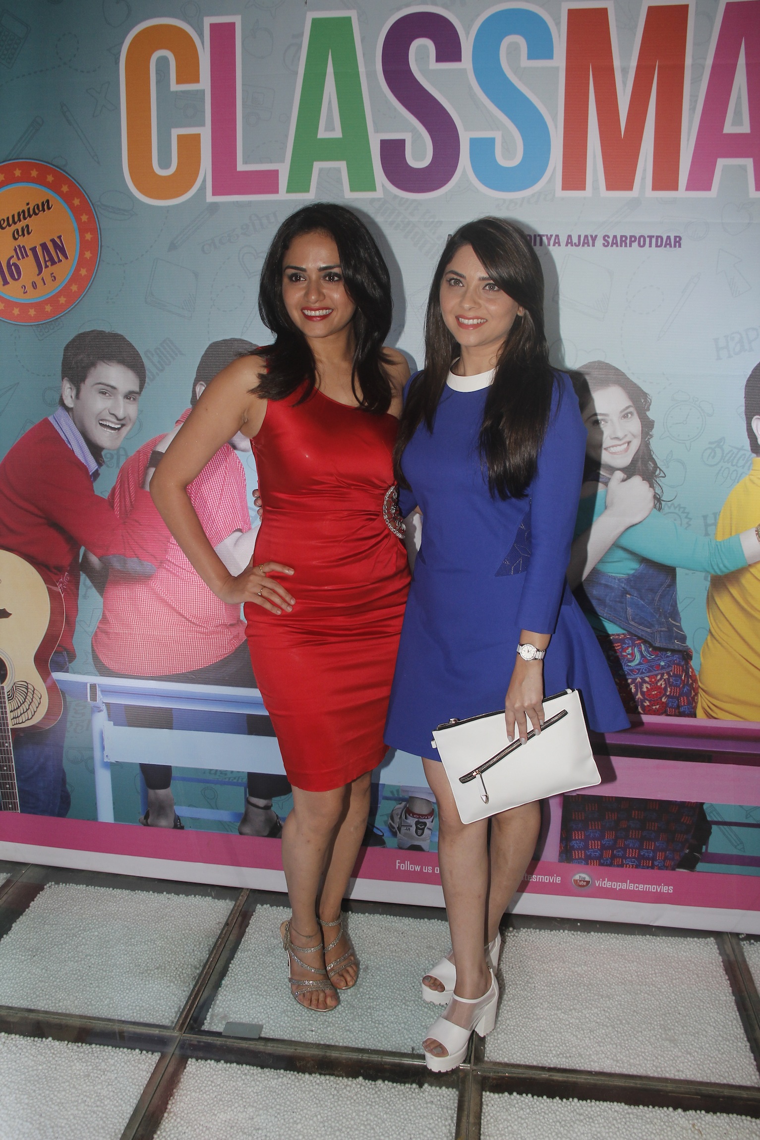 Classmates Movie First Look Launch