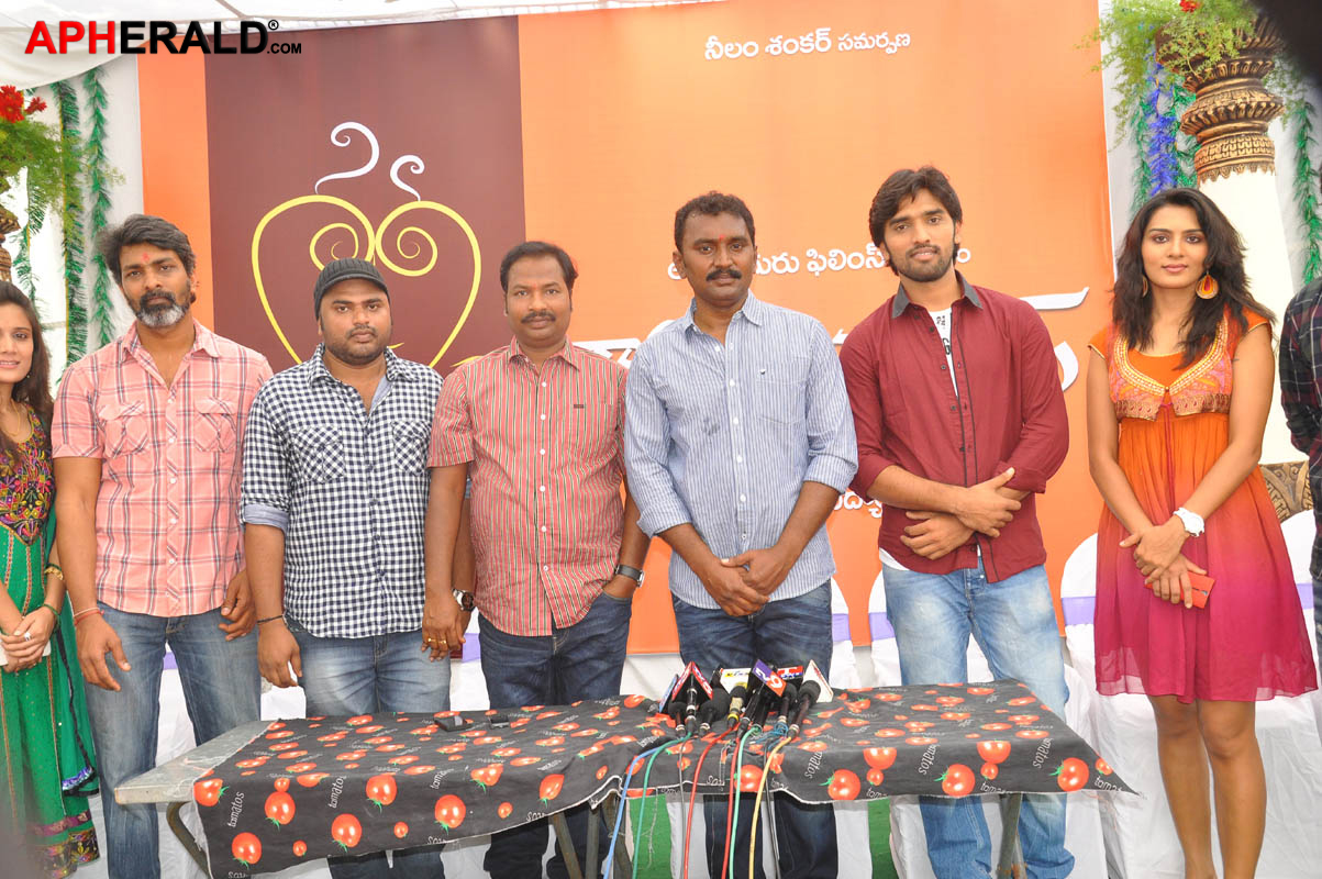 Coffee With My Wife Movie launch