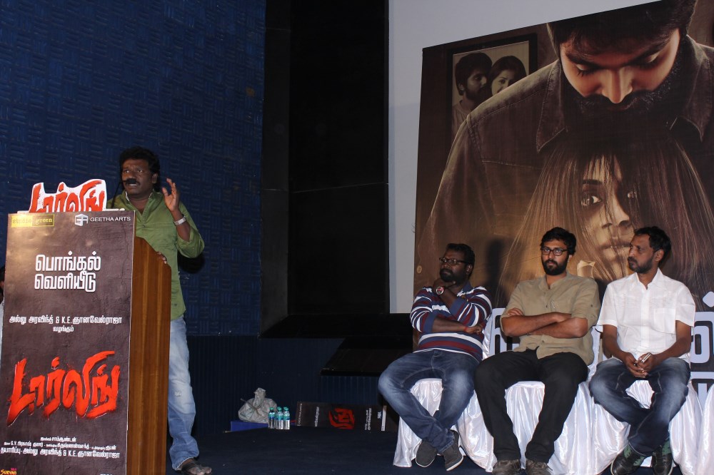 Darling Movie Press Meet