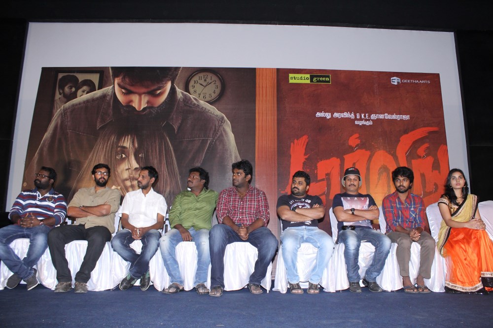 Darling Movie Press Meet