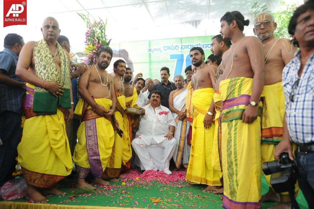 Dasari Narayana Rao Birthday Celebrations