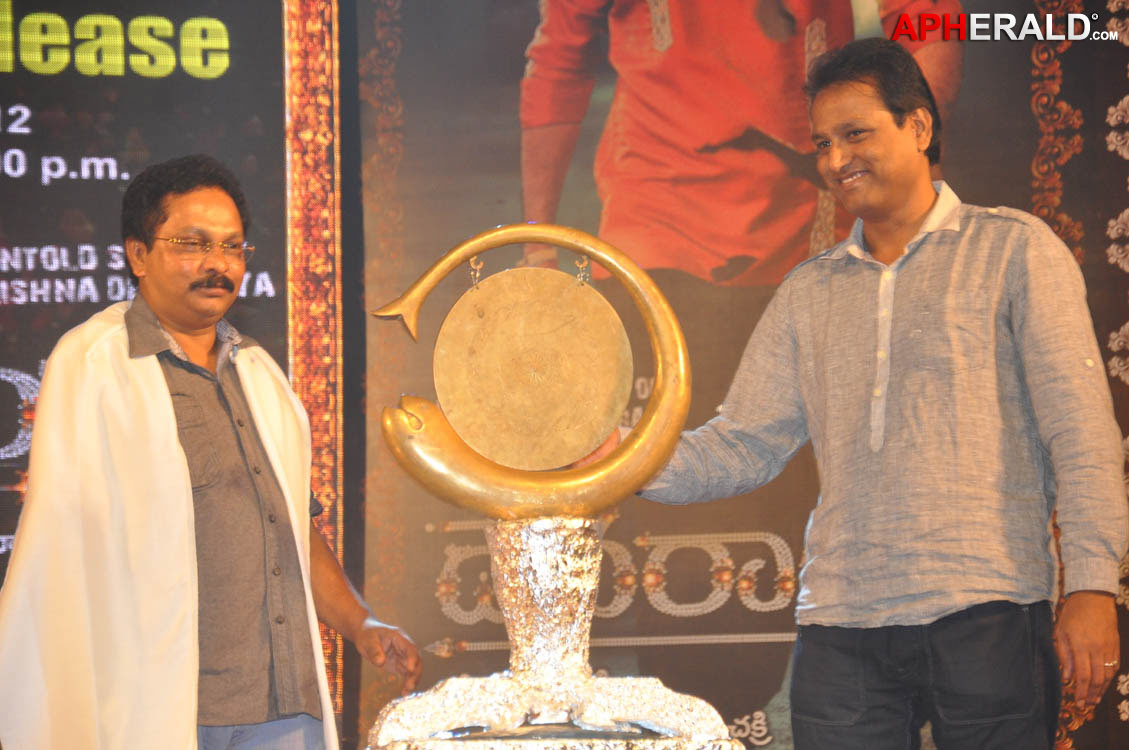 Devaraya Movie Audio Launch