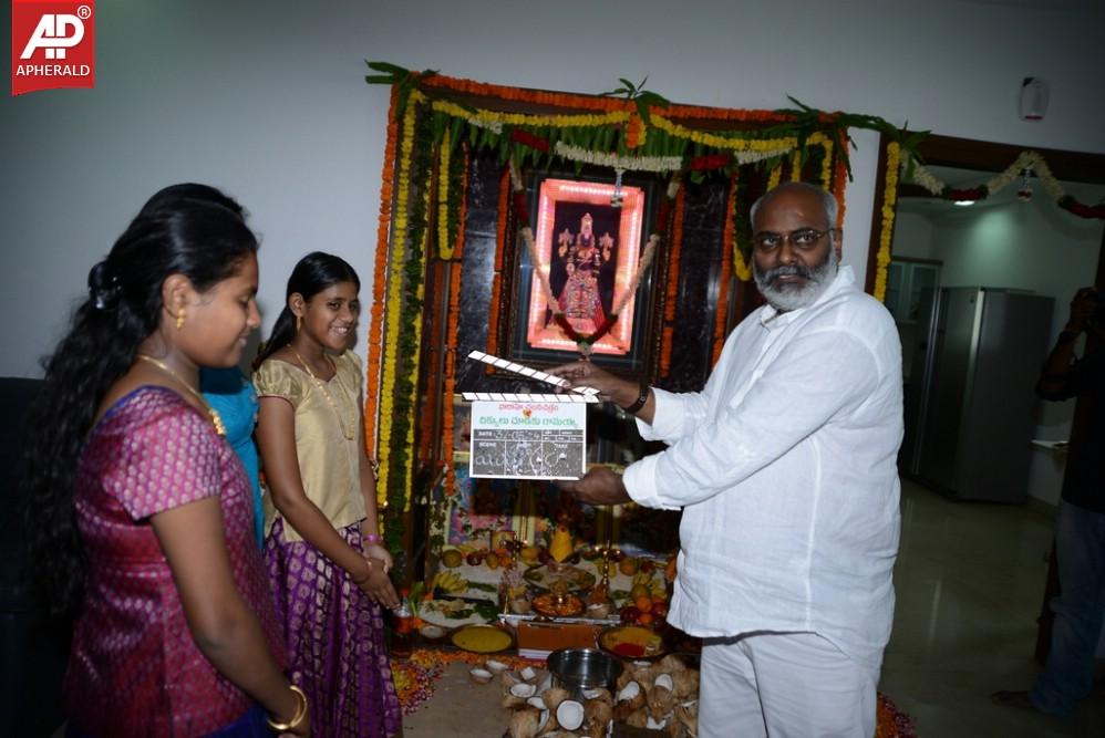 Dikkulu Choodaku Ramayya Movie Launch