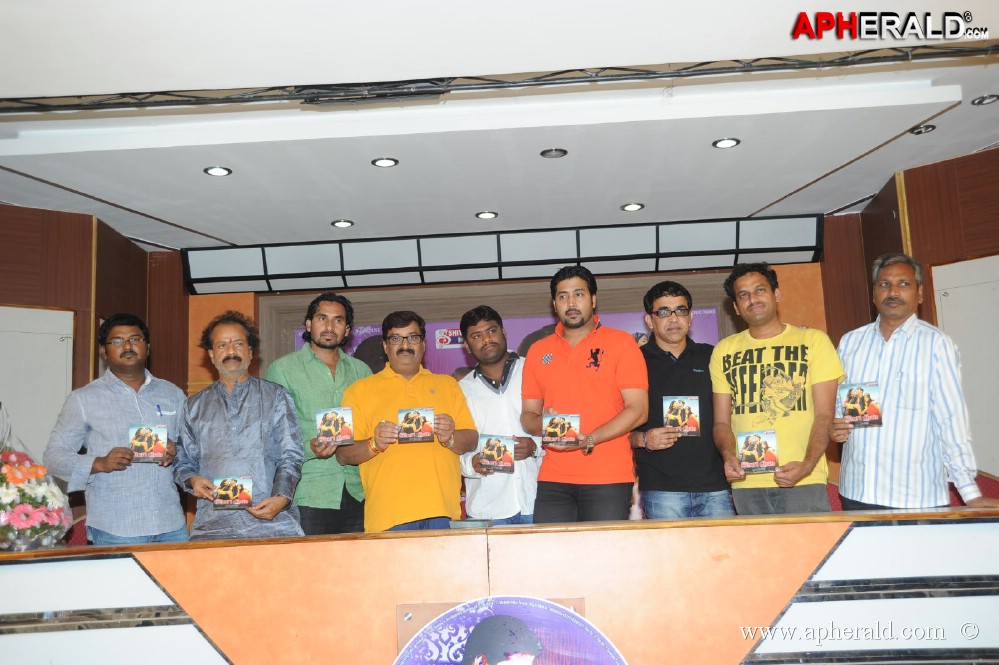 Donga Prema Movie Audio Release