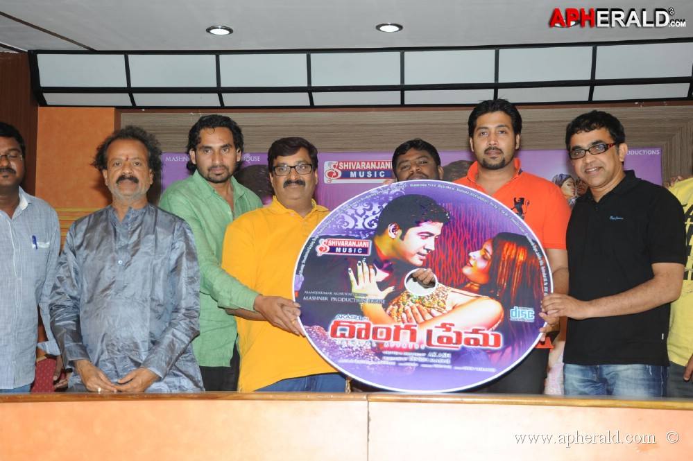 Donga Prema Movie Audio Release