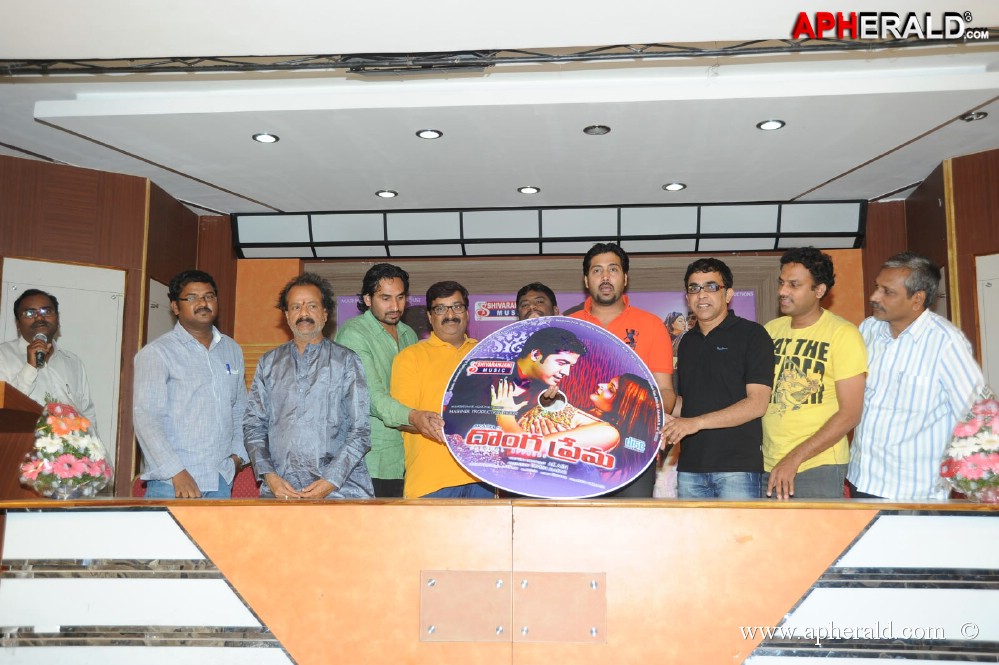 Donga Prema Movie Audio Release