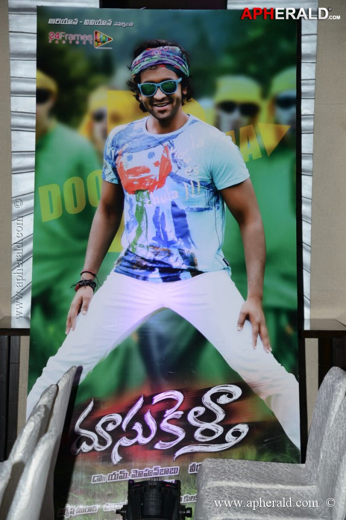 Doosukeltha Movie Audio Launch 1